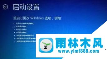 雨林木風(fēng)win10怎么安裝flashtool驅(qū)動(dòng)