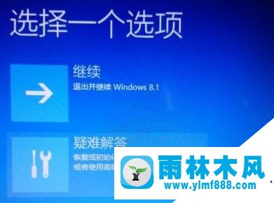 雨林木風(fēng)win10怎么安裝flashtool驅(qū)動(dòng)