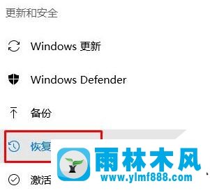 雨林木風(fēng)win10怎么安裝flashtool驅(qū)動(dòng)