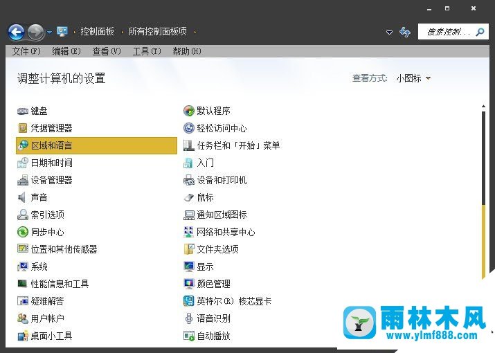 雨林木風(fēng)win7電腦如何還原英文輸入法