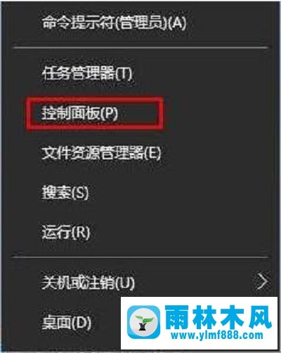 雨林木風(fēng)Win10系統(tǒng)下steam平臺(tái)更新不了怎么辦？