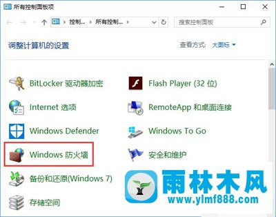 雨林木風(fēng)Win10系統(tǒng)下steam平臺(tái)更新不了怎么辦？