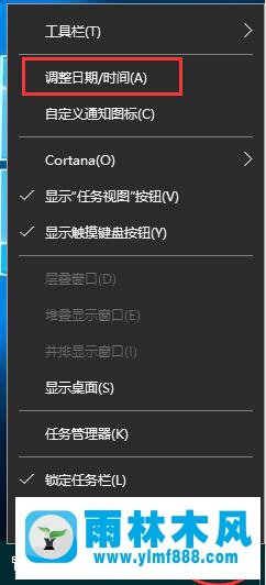 雨林木風(fēng)Win10系統(tǒng)無(wú)法上網(wǎng)報(bào)錯(cuò)0x80072FBF怎么辦？