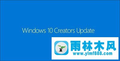 Win10創(chuàng)意者隱藏功能有哪些？