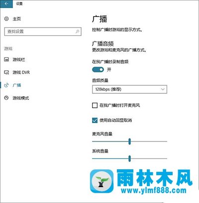 Win10創(chuàng)意者隱藏功能有哪些？