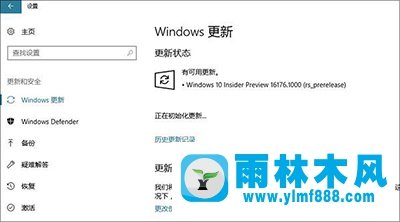 Win10創(chuàng)意者隱藏功能有哪些？