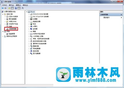 雨林木風(fēng)Win7系統(tǒng)無(wú)法識(shí)別usb設(shè)備怎么辦？