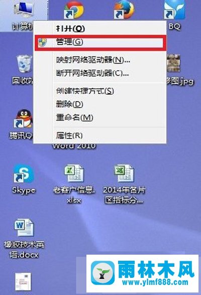 雨林木風(fēng)Win7系統(tǒng)無(wú)法識(shí)別usb設(shè)備怎么辦？