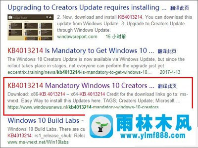 Win10接收不到創(chuàng)意者更新怎么辦？