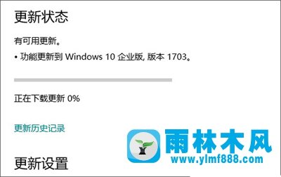 Win10接收不到創(chuàng)意者更新怎么辦？