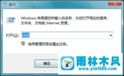 U盤格式化的時(shí)候提示“Windows無(wú)法完成格式化”怎么解決？