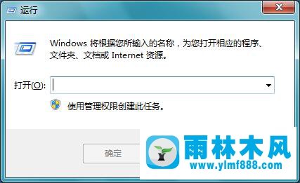 U盤格式化的時(shí)候提示“Windows無(wú)法完成格式化”怎么解決？