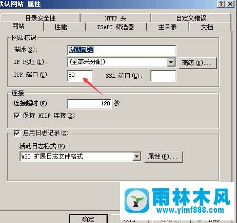雨林木風(fēng)XP系統(tǒng)的IIS默認(rèn)網(wǎng)站無(wú)法打開(kāi)怎么辦？