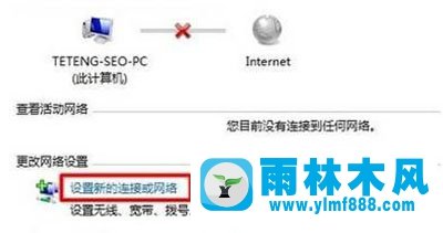 雨林木風(fēng)win10系統(tǒng)如何添加隱藏wifi？