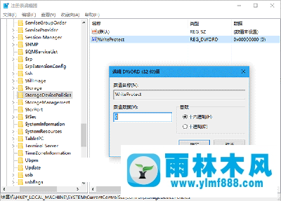 雨林木風(fēng)Win10系統(tǒng)如何解除U盤“寫保護”功能？