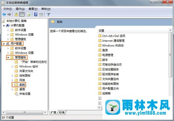 雨林木風(fēng)Win7系統(tǒng)打開QQ提示丟失DLL文件怎么辦？