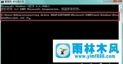 雨林木風(fēng)Win7系統(tǒng)無法訪問windows installer服務(wù)怎么辦？