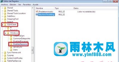 雨林木風(fēng)Win7系統(tǒng)無法訪問windows installer服務(wù)怎么辦？