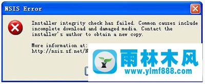 雨林木風(fēng)XP系統(tǒng)安裝軟件時出現(xiàn)NSIS ERROR錯誤提示怎么辦？