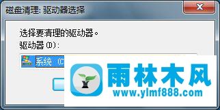 雨林木風(fēng)Win7系統(tǒng)不能查看縮略圖的解決方法