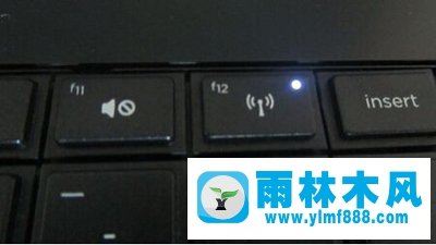 雨林木風(fēng)XP系統(tǒng)筆記本找不到無線網(wǎng)絡(luò)怎么辦？