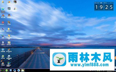 雨林木風(fēng)Win7系統(tǒng)臨時文件夾位置怎么更改？