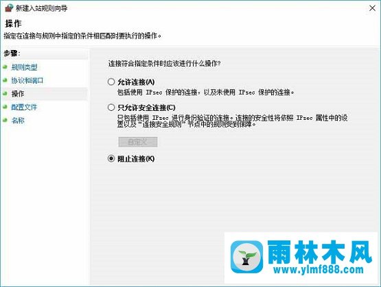 Win10如何防范勒索病毒？Win10關(guān)閉445端口方法