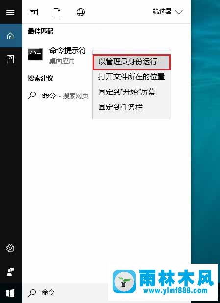 Win10如何防范勒索病毒？Win10關(guān)閉445端口方法