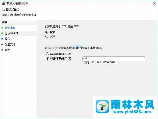 Win10如何防范勒索病毒？Win10關(guān)閉445端口方法