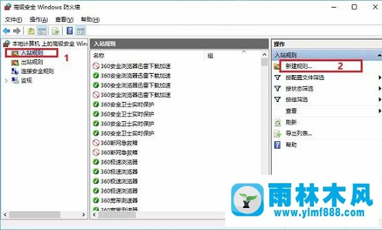 Win10如何防范勒索病毒？Win10關(guān)閉445端口方法