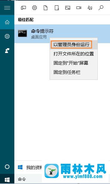 怎么看電腦打開了哪些端口？Win10系統(tǒng)端口查看命令