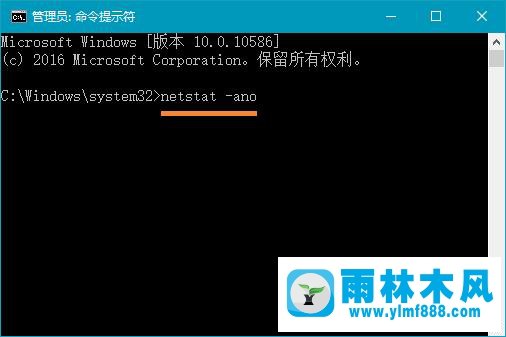 怎么看電腦打開了哪些端口？Win10系統(tǒng)端口查看命令