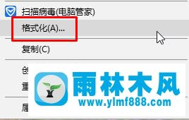 Win10復(fù)制大文件到u盤提示“u盤空間不足”的解決方法