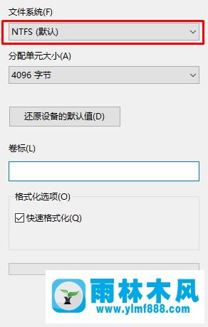 Win10復(fù)制大文件到u盤提示“u盤空間不足”的解決方法