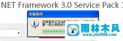 XP系統(tǒng)提示“應(yīng)用程序正常初始化(0xc0000135)失敗”怎么辦