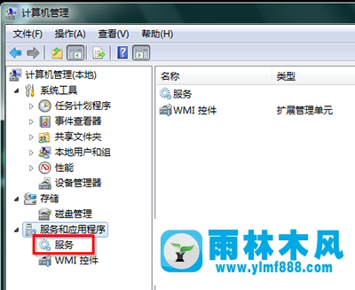 雨林木風Win7系統(tǒng)提示：此Windows副本不是正版的解決方法