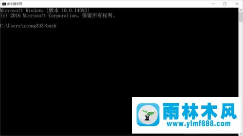 雨林木風(fēng)win10系統(tǒng)怎么安裝運(yùn)行l(wèi)inux系統(tǒng)？