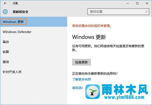 雨林木風(fēng)win10系統(tǒng)怎么安裝運(yùn)行l(wèi)inux系統(tǒng)？