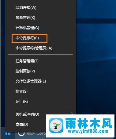 雨林木風(fēng)win10系統(tǒng)怎么安裝運(yùn)行l(wèi)inux系統(tǒng)？