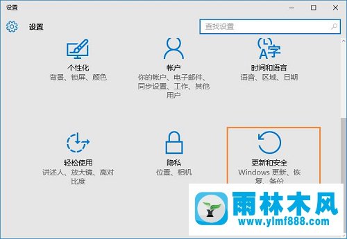 雨林木風(fēng)win10系統(tǒng)怎么安裝運(yùn)行l(wèi)inux系統(tǒng)？