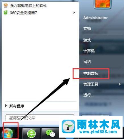 Win7系統(tǒng)如何卸載IE8瀏覽器？