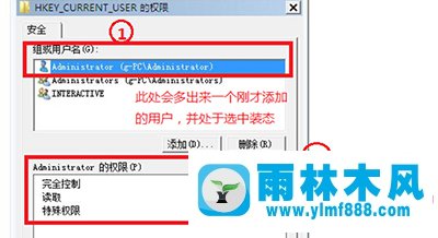 雨林木風Win7開機出現(xiàn)“group policy client服務未能登陸”怎么辦？