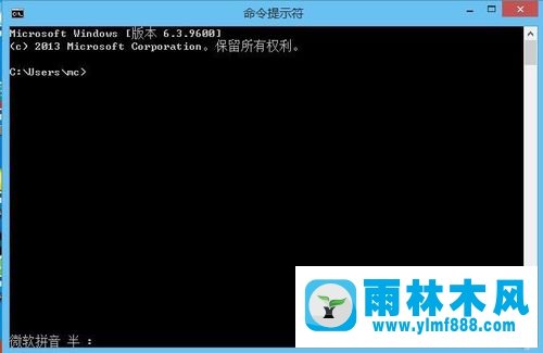 雨林木風(fēng)Win10系統(tǒng)下怎樣將CMD顯示顏色更換為綠色