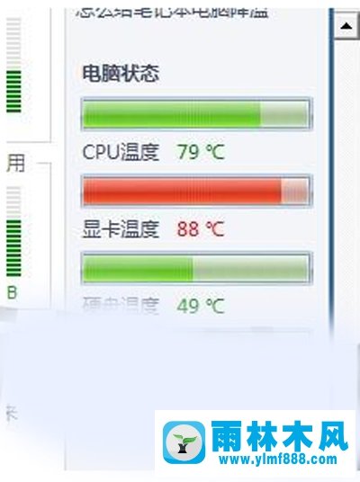 XP電腦關(guān)不了機(jī)怎么辦？XP系統(tǒng)無限重啟的解決方法