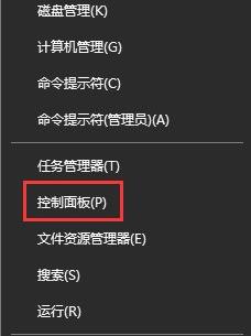 雨林木風(fēng)Win10關(guān)閉office2013上載中心的操作方法