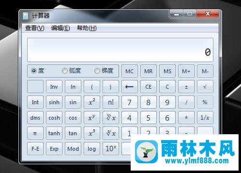 雨林木風(fēng)Win7系統(tǒng)使用命令打開計算器的小技巧