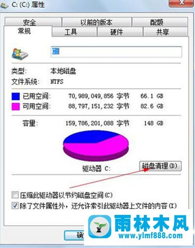 Win7系統(tǒng)打開網(wǎng)頁很慢怎么解決？