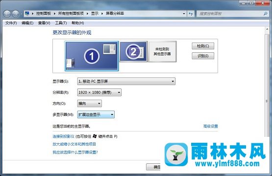 Win7屏幕出現(xiàn)水波紋的八種原因和解決方法