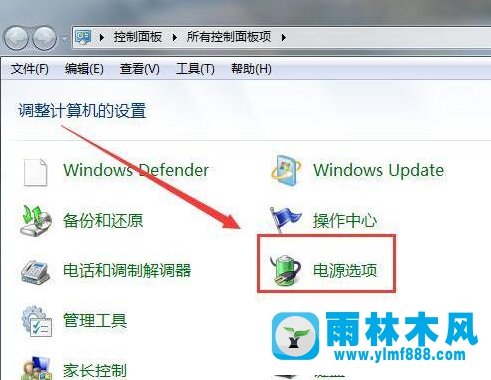 Win7電腦硬盤自動關(guān)閉怎么辦？