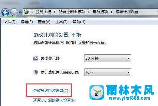 Win7電腦硬盤自動關(guān)閉怎么辦？